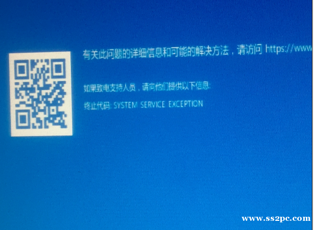 WIN10蓝屏SYSTEM_SERVICE_EXCEPTIO