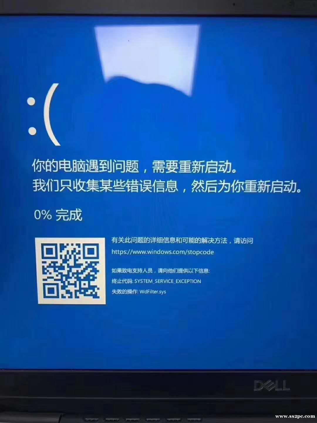 最近笔记本蓝屏● 蓝屏代码: SYSTEM SERVICE EXCEPTION 蓝屏文件: WdFi