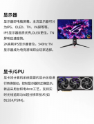 长期大量现货——CPU/内存条 批发零售