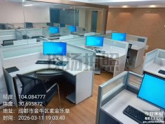 成都同城在哪租电脑？？