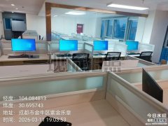 成都同城在哪租电脑？？