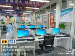 成都青羊区电脑 | 全城当日上门送装