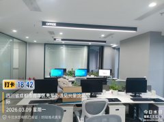 成都青羊区电脑 | 全城当日上门送装