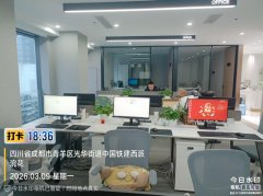 成都青羊区电脑 | 全城当日上门送装