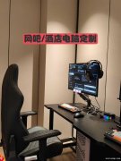 台式电脑租赁，笔记本出租，游戏办公设计台式租赁免押金