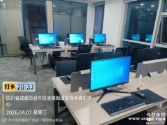 电脑租赁：企业轻资产运营的优选方案