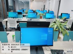 成都电脑租赁配置方案