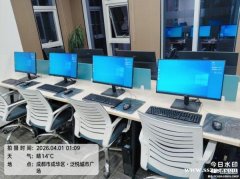 成都电脑租赁配置方案