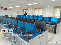 成都电脑租赁全场景解决方案｜个人·企业·培训机构一站式服务