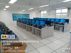 成都电脑租赁全场景解决方案｜个人·企业·培训机构一站式服务